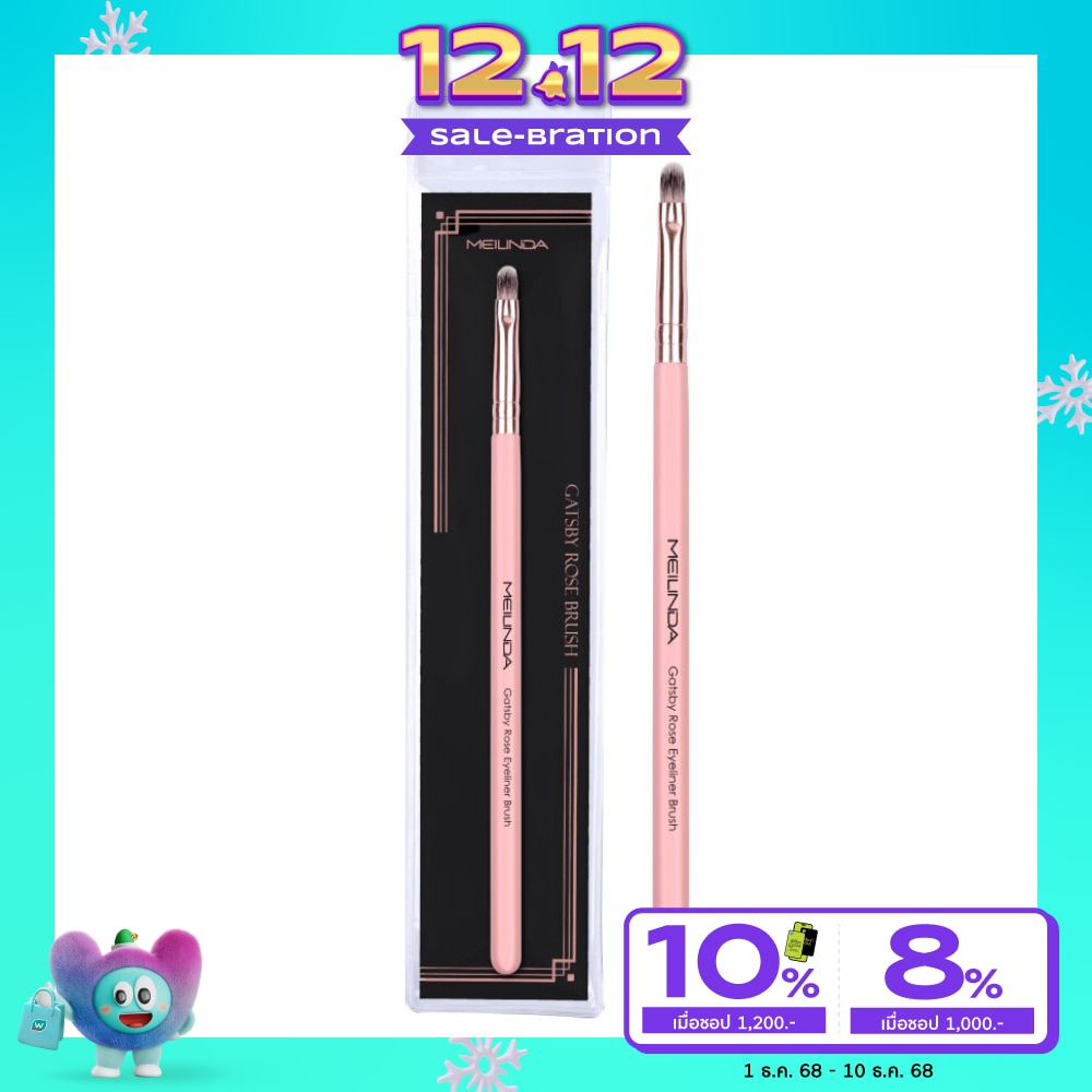 Meilinda Gatsby Rose Eyeliner Brush 1pcs.