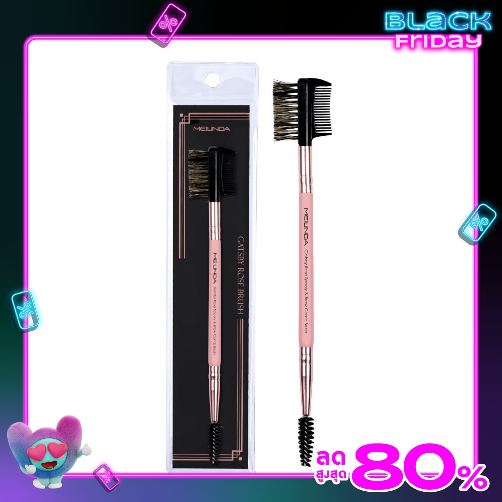 Meilinda เมลินดา แกสบี้ โรส สปูลี่ แอนด์ โบรว์ คอมบ์ บรัช 1 ชิ้น