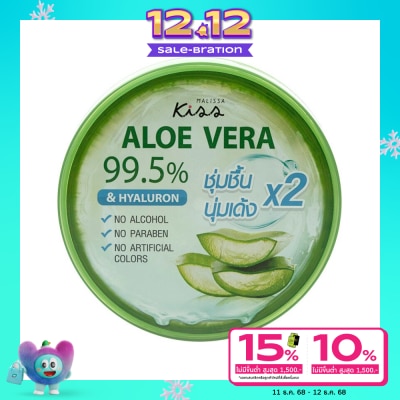 Malissa Kiss มาลิสสา คิส อโลเวร่า 99.5 แอนด์ ไฮยาลูรอน ชูทติ้ง เจล 290 กรัม