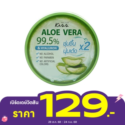 Malissa Kiss Malissa Kiss Aloe Vera 99.5  hyaluron Shoothing Gel 290 G.