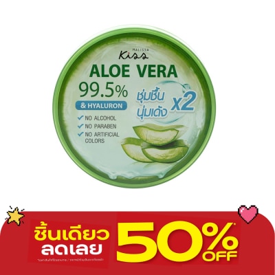 Malissa Kiss - มาลิสสา คิส อโลเวร่า 99.5 แอนด์ ไฮยาลูรอน ชูทติ้ง เจล 290 กรัม image