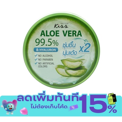 Malissa Kiss Malissa Kiss Aloe Vera 99.5 hyaluron Shoothing Gel 290 G. image