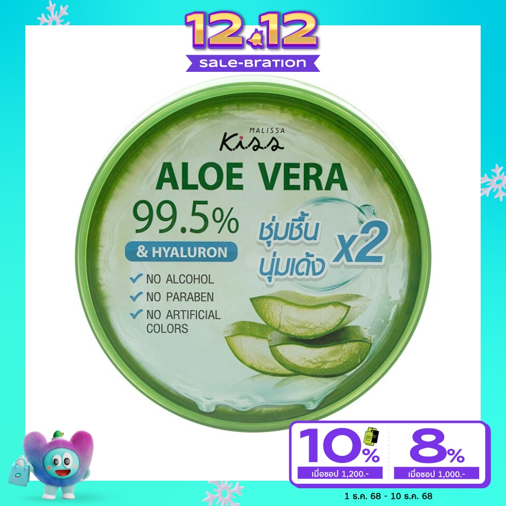 มาลิสสา คิส อโลเวร่า 99.5 แอนด์ ไฮยาลูรอน ชูทติ้ง เจล 290 กรัม
