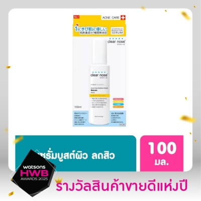 Clear Nose เซรั่ม Clear Nose เคลียร์โนส แอคเน่ แคร์ โซลูชั่น เซรั่มรักษาสิว 100 มล.