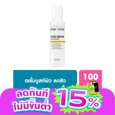 Clear Nose - Clear Nose Acne Care Solution Facial Serum 100 Ml.
