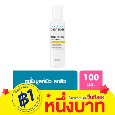 Clear Nose Clear Nose Acne Care Solution Facial Serum 100 Ml.