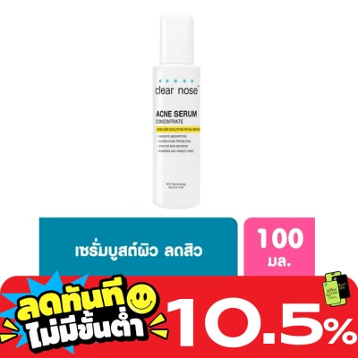 Clear Nose Clear Nose Acne Care Solution Facial Serum 100 Ml. image