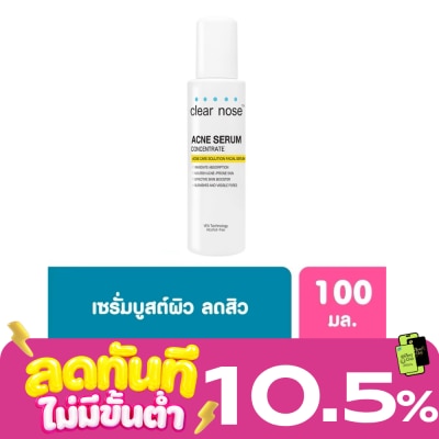 Clear Nose Clear Nose Acne Care Solution Facial Serum 100 Ml. image