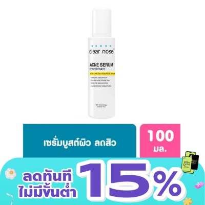 Clear Nose - Clear Nose Acne Care Solution Facial Serum 100 Ml.