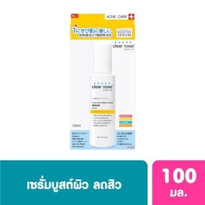 Clear Nose เซรั่ม Clear Nose เคลียร์โนส แอคเน่ แคร์ โซลูชั่น เซรั่มรักษาสิว 100 มล.