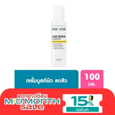 Clear Nose Clear Nose Acne Care Solution Facial Serum 100 Ml. image