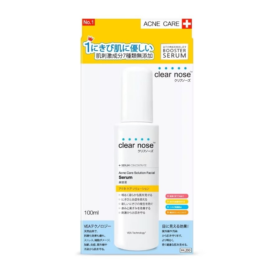 Clear Nose Acne Care Solution Serum 100 Ml. เซรั่ม สิว ผิวแพ้ง่าย