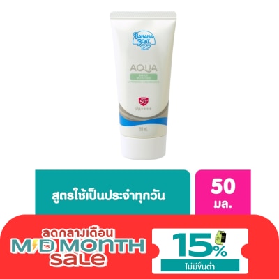 Banana Boat บานาน่า โบ๊ท อควา เดลี่ มอยส์เจอร์ ยูวี โพรเทคชั่น ชันสกรีน โลชั่น SPF50+PA++++ 50 มล image
