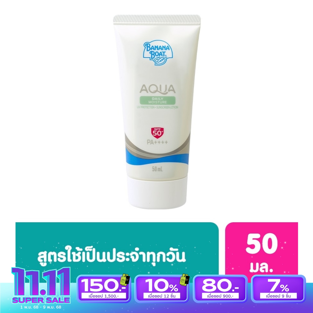 Banana Boat Aqua Daily Moisture UV Protection Sunscreen Lotion SPF 50+ PA++++ 50 Ml.