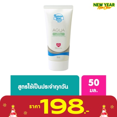 Banana Boat บานาน่า โบ๊ท อควา เดลี่ มอยส์เจอร์ ยูวี โพรเทคชั่น ชันสกรีน โลชั่น SPF50+PA++++ 50 มล