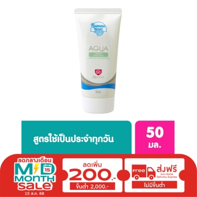 Banana Boat Banana Boat Aqua Daily Moisture UV Protection Sunscreen Lotion SPF 50+ PA++++ 50 Ml.