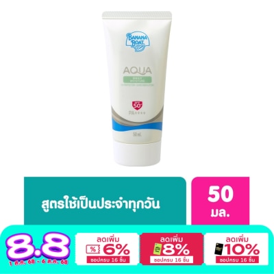 Banana Boat บานาน่า โบ๊ท อควา เดลี่ มอยส์เจอร์ ยูวี โพรเทคชั่น ชันสกรีน โลชั่น SPF50+PA++++ 50 มล
