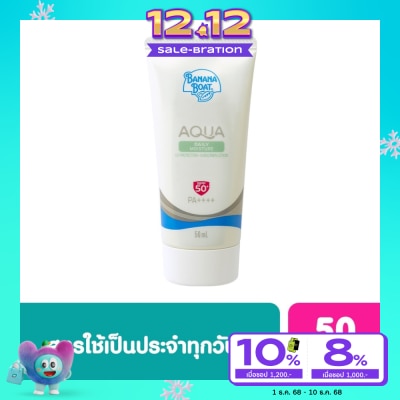 Banana Boat บานาน่า โบ๊ท อควา เดลี่ มอยส์เจอร์ ยูวี โพรเทคชั่น ชันสกรีน โลชั่น SPF50+PA++++ 50 มล