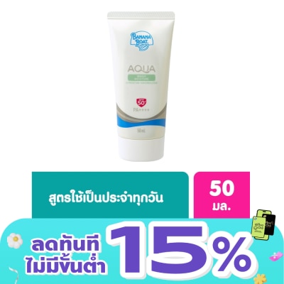 Banana Boat - Banana Boat Aqua Daily Moisture UV Protection Sunscreen Lotion SPF 50+ PA++++ 50 Ml.