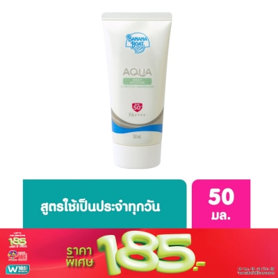 Banana Boat - บานาน่า โบ๊ท อควา เดลี่ มอยส์เจอร์ ยูวี โพรเทคชั่น ชันสกรีน โลชั่น SPF50+PA++++ 50 มล