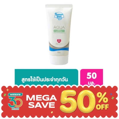 Banana Boat - บานาน่า โบ๊ท อควา เดลี่ มอยส์เจอร์ ยูวี โพรเทคชั่น ชันสกรีน โลชั่น SPF50+PA++++ 50 มล image