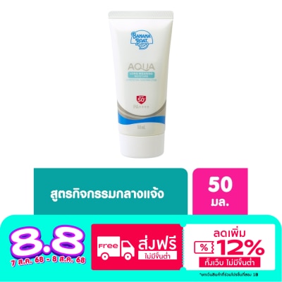 Banana Boat BananaBoat Aqua Long Wearing Moisture UV Protection Sunscreen LotionSPF50+PA++++50Ml.