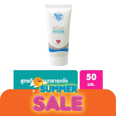 Banana Boat - บานาน่า โบ๊ท อควา ลอง แวริ่ง มอยส์เจอร์ ยูวีโพรเทคชั่น ชันสกรีนโลชั่นSPF50+PA++++50มล