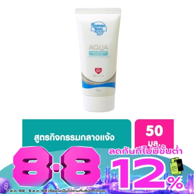 Banana Boat - BananaBoat Aqua Long Wearing Moisture UV Protection Sunscreen LotionSPF50+PA++++50Ml. image