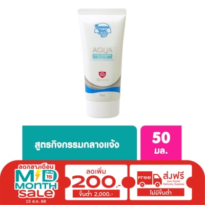 Banana Boat BananaBoat Aqua Long Wearing Moisture UV Protection Sunscreen LotionSPF50+PA++++50Ml.