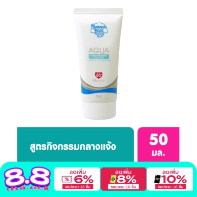 Banana Boat BananaBoat Aqua Long Wearing Moisture UV Protection Sunscreen LotionSPF50+PA++++50Ml.