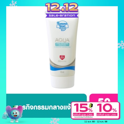 Banana Boat บานาน่า โบ๊ท อควา ลอง แวริ่ง มอยส์เจอร์ ยูวีโพรเทคชั่น ชันสกรีนโลชั่นSPF50+PA++++50มล