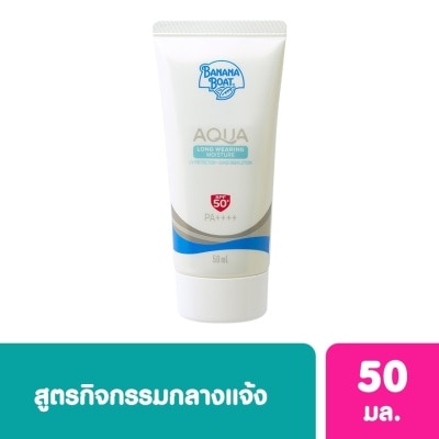 Banana Boat บานาน่า โบ๊ท อควา ลอง แวริ่ง มอยส์เจอร์ ยูวีโพรเทคชั่น ชันสกรีนโลชั่นSPF50+PA++++50มล