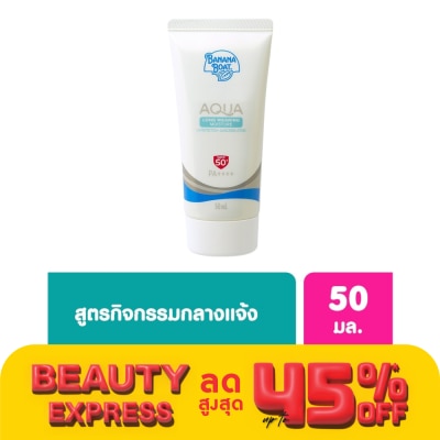 Banana Boat บานาน่า โบ๊ท อควา ลอง แวริ่ง มอยส์เจอร์ ยูวีโพรเทคชั่น ชันสกรีนโลชั่นSPF50+PA++++50มล