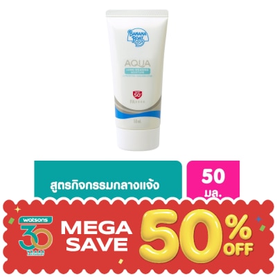 Banana Boat - บานาน่า โบ๊ท อควา ลอง แวริ่ง มอยส์เจอร์ ยูวีโพรเทคชั่น ชันสกรีนโลชั่นSPF50+PA++++50มล image