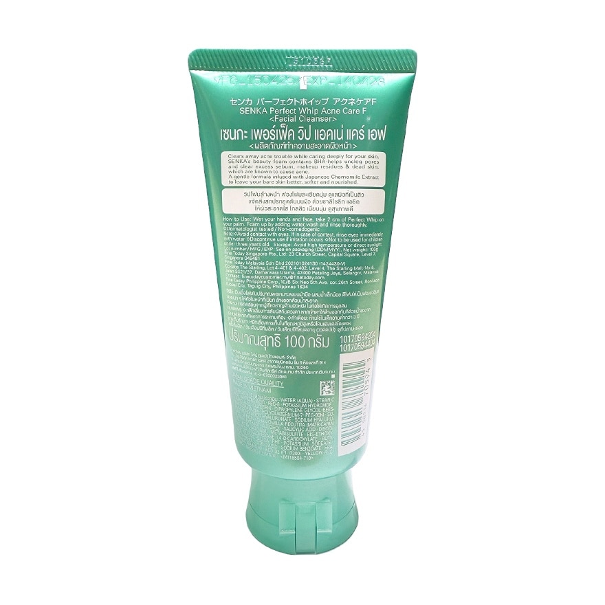 Senka Perfect Whip Acne Care A 100 G. วิปโฟม ล้างหน้า