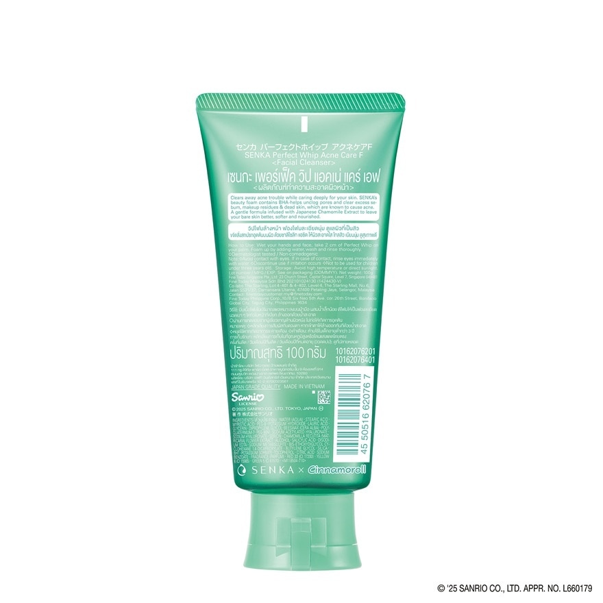 Senka Perfect Whip Acne Care A 100 G. วิปโฟม ล้างหน้า