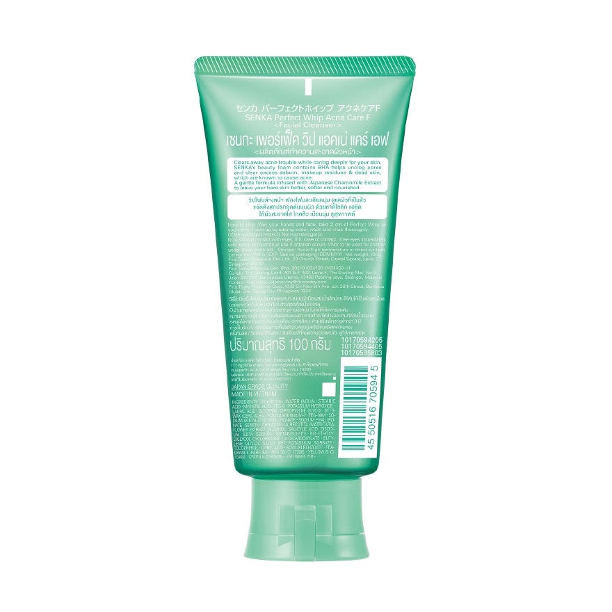 Senka Perfect Whip Acne Care F 100 G. วิปโฟม ล้างหน้า image