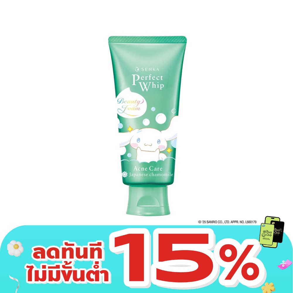เซนกะ เพอร์เฟ็ค วิป แอคเน่ แคร์ เอ 100 กรัม วิปโฟม ล้างหน้า