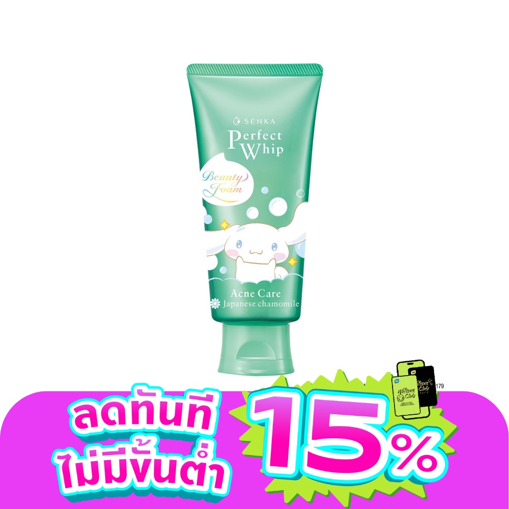เซนกะ เพอร์เฟ็ค วิป แอคเน่ แคร์ เอ 100 กรัม วิปโฟม ล้างหน้า