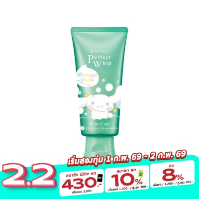 Senka เซนกะ เพอร์เฟ็ค วิป แอคเน่ แคร์ เอ 100 กรัม วิปโฟม ล้างหน้า