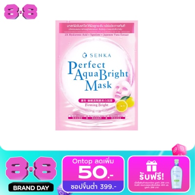 Senka - Senka Perfect Aqua Bright Firming Bright Mask 1'S image