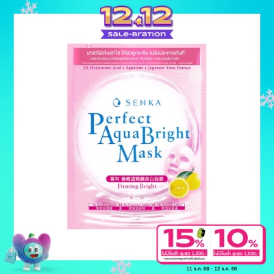 Senka เซนกะ เพอร์เฟ็ค อควา ไบรท์ เฟิร์มมิ่ง ไบรท์ มาส์ก 1 แผ่น
