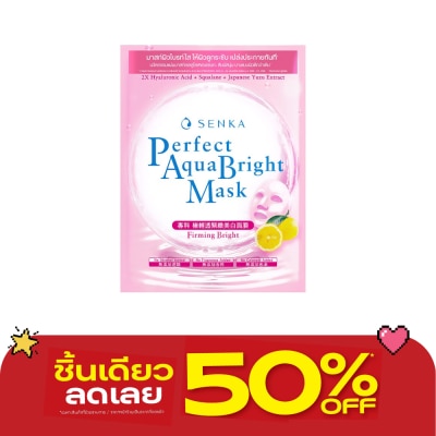 Senka - Senka Perfect Aqua Bright Firming Bright Mask 1'S image