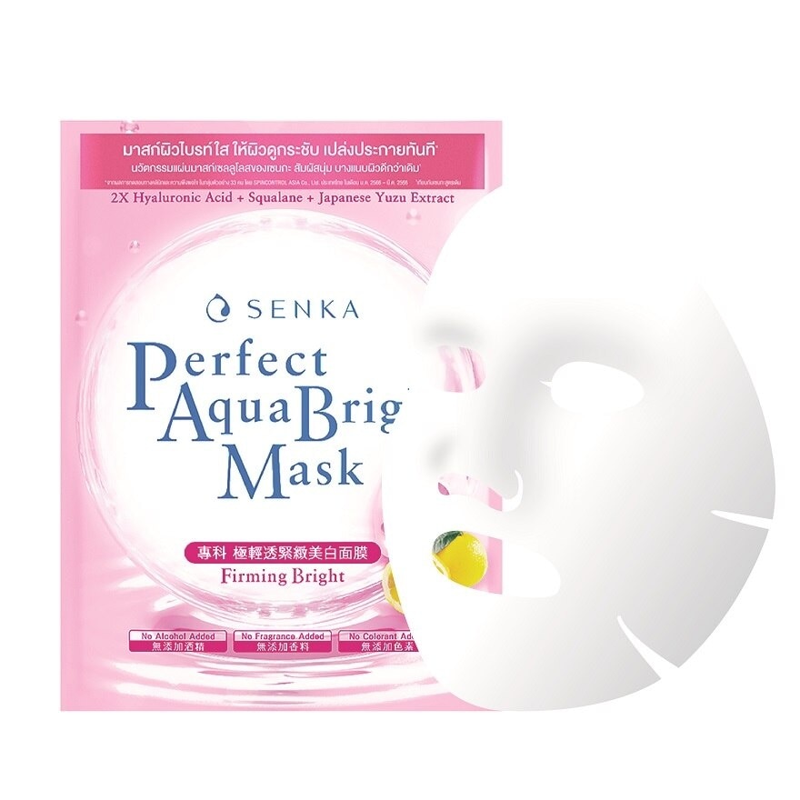 Senka Perfect Aqua Bright Firming Bright Mask 1'S