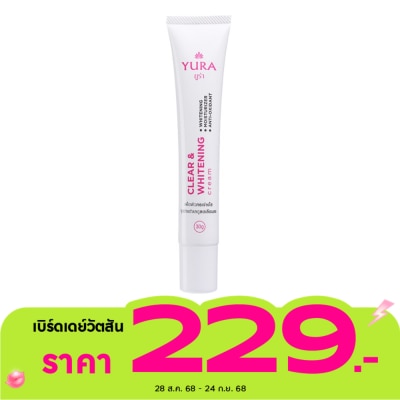 Yura ยูร่า เคลียร์ แอนด์ ไวท์เทนนิ่ง ครีม 30 กรัม