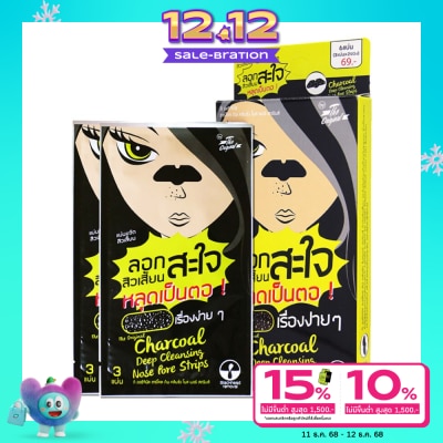 The Original ดิ ออริจินัล ชาร์โคล ดีพ คลีนซิ่ง โนส พอร์ สตริบส์ 6 ชิ้น