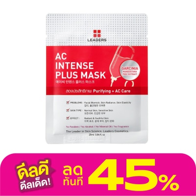 Leaders Leaders AC Intense Plus Mask 1's