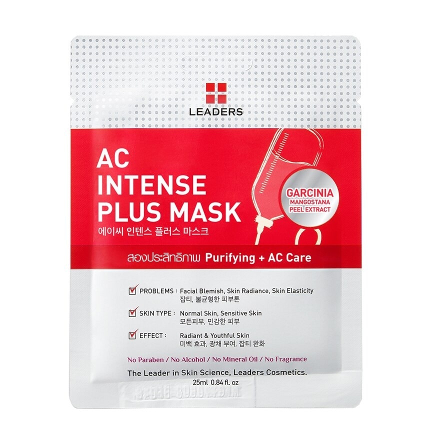 Leaders AC Intense Plus Mask 1's