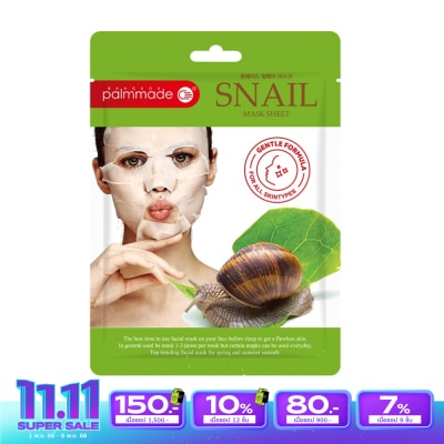 Palmmade Palmmade Mask Sheet Snail 1'S