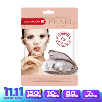 Palmmade Palmmade Mask Sheet Pearl 1'S